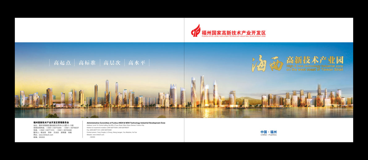 &#21916;&#21033;&#24471;&#40;&#20013;&#22269;&#41;